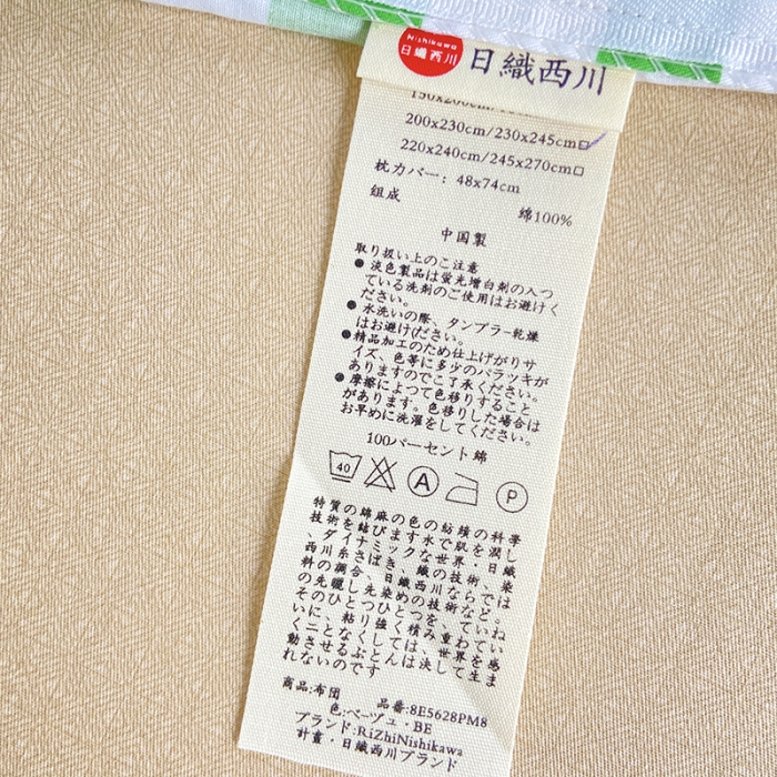 91家纺网 家纺一手货源 找家纺 安莱生活 2022新款秋冬家用60支纯棉印花三四件套 时尚系列-萌动初心-绿