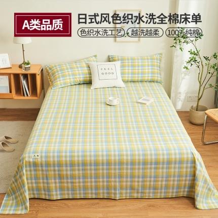 91家纺网 家纺一手货源 找家纺 （总）21度C 2023新款A类全棉色织水洗棉单品床单