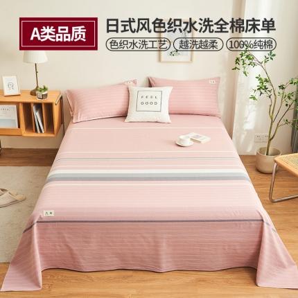 91家纺网 家纺一手货源 找家纺 （总）21度C 2023新款A类全棉色织水洗棉单品床单