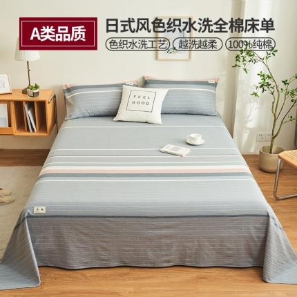 91家纺网 家纺一手货源 找家纺 （总）21度C 2023新款A类全棉色织水洗棉单品床单