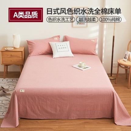 91家纺网 家纺一手货源 找家纺 （总）21度C 2023新款A类全棉色织水洗棉单品床单