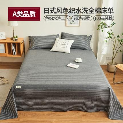21度C 2023新款A类全棉色织水洗棉单品床单 细条灰