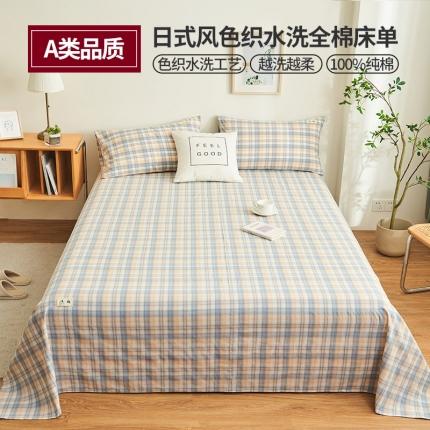 21度C 2023新款A类全棉色织水洗棉单品床单 七分格蓝
