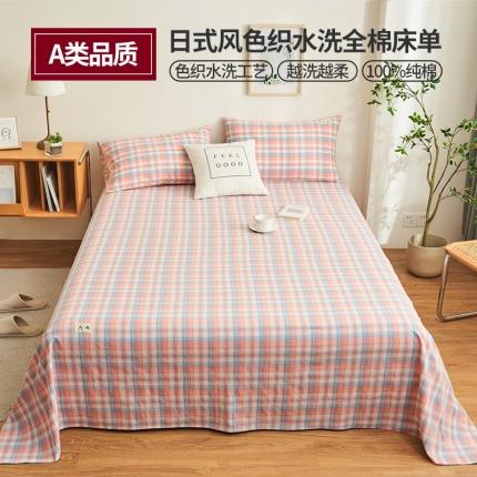 21度C 2023新款A类全棉色织水洗棉单品床单 七分格粉