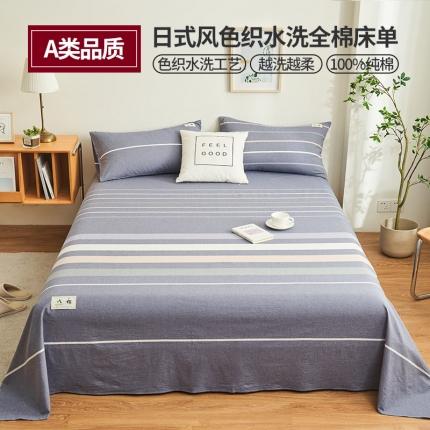 21度C 2023新款A类全棉色织水洗棉单品床单 米拉条