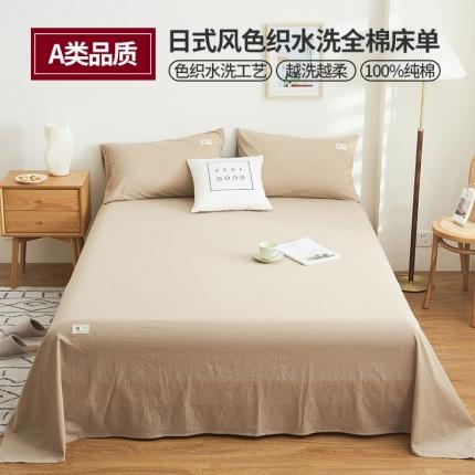 21度C 2023新款A类全棉色织水洗棉单品床单 洛卡-卡其