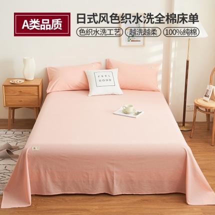 21度C 2023新款A类全棉色织水洗棉单品床单 洛卡-粉