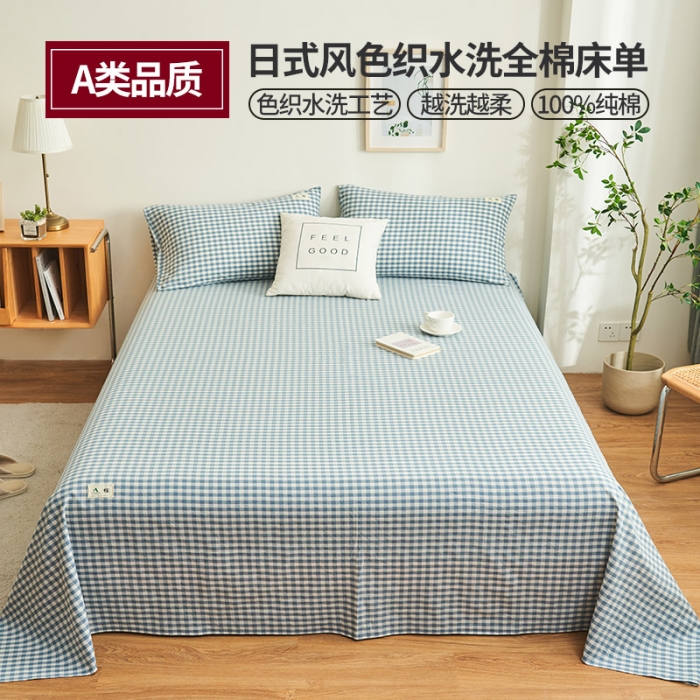 91家纺网 家纺一手货源 找家纺 21度C 2023新款A类全棉色织水洗棉单品床单 蓝小格