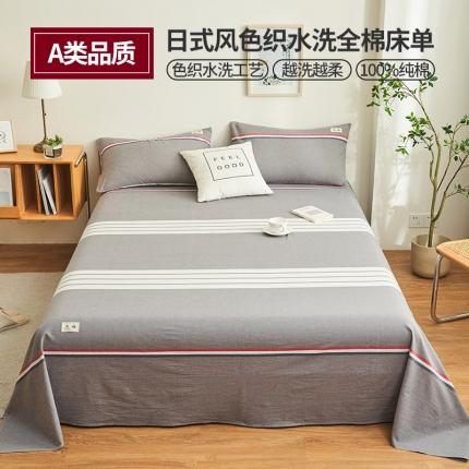 21度C 2023新款A类全棉色织水洗棉单品床单 光阴灰