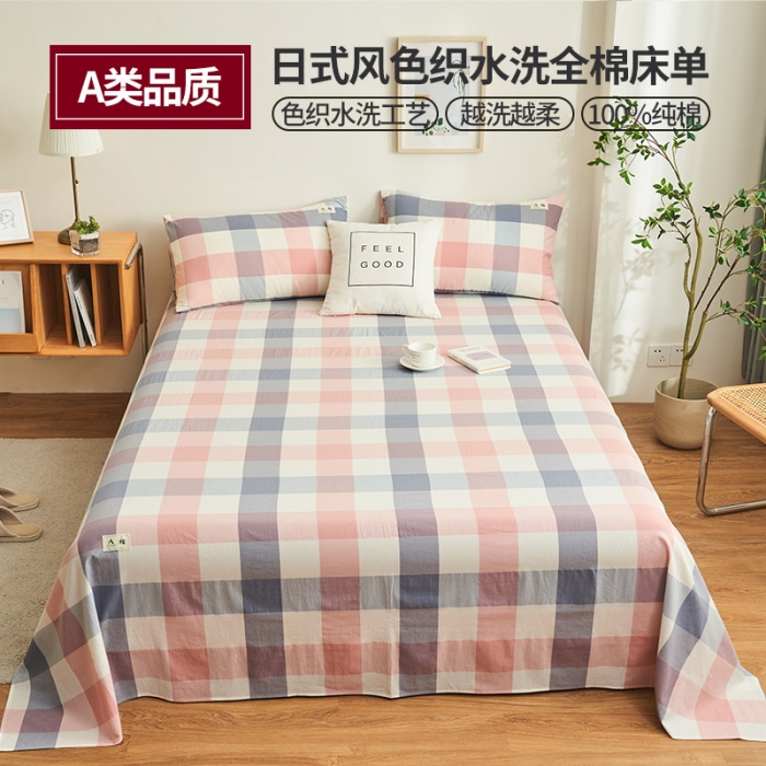 91家纺网 家纺一手货源 找家纺 21度C 2023新款A类全棉色织水洗棉单品床单 格韵粉