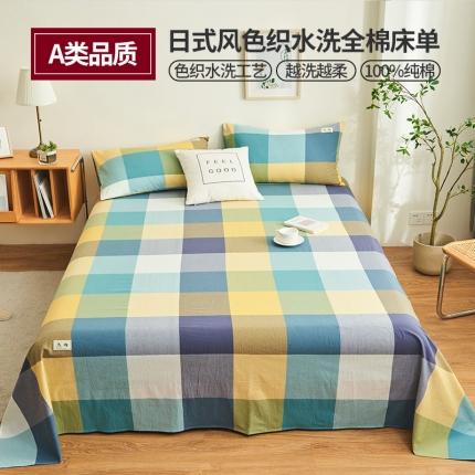 21度C 2023新款A类全棉色织水洗棉单品床单 彩虹大格