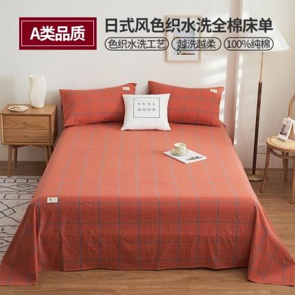 21度C 2023新款A类全棉色织水洗棉单品床单 贝拉格-桔