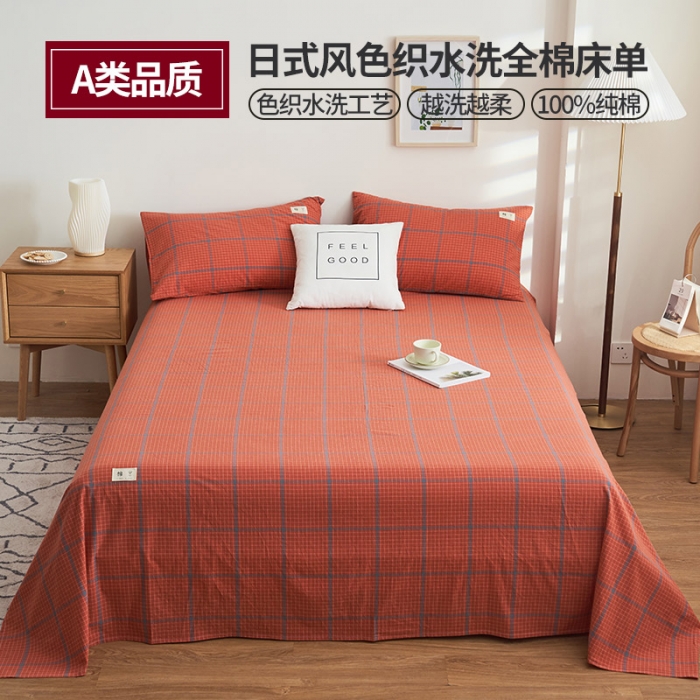 91家纺网 家纺一手货源 找家纺 21度C 2023新款A类全棉色织水洗棉单品床单 贝拉格-桔