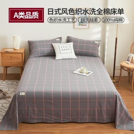 21度C 2023新款A类全棉色织水洗棉单品床单 贝拉格-灰