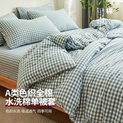 21度C 2023新款A类全棉色织水洗棉单品被套 浅蓝小格