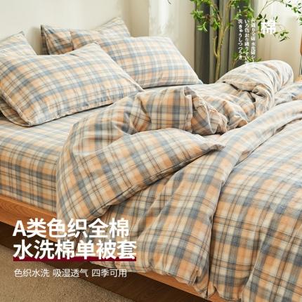 21度C 2023新款A类全棉色织水洗棉单品被套 七分格蓝