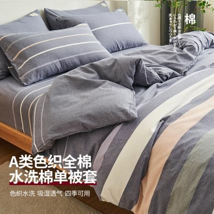 21度C 2023新款A类全棉色织水洗棉单品被套 米拉条