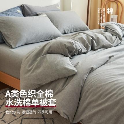 21度C 2023新款A类全棉色织水洗棉单品被套 洛卡浅灰