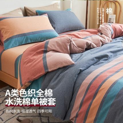 21度C 2023新款A类全棉色织水洗棉单品被套 兰陵彩条