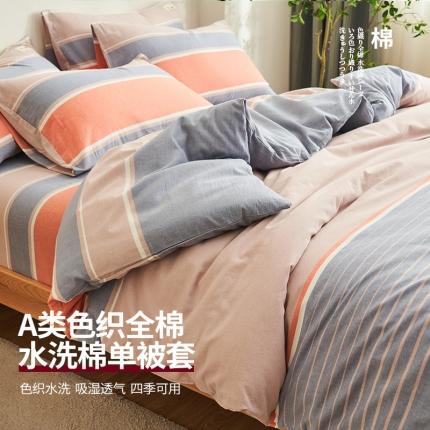 21度C 2023新款A类全棉色织水洗棉单品被套 莱卡条