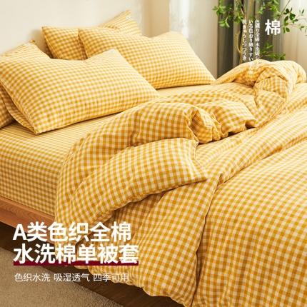 21度C 2023新款A类全棉色织水洗棉单品被套 黄小格