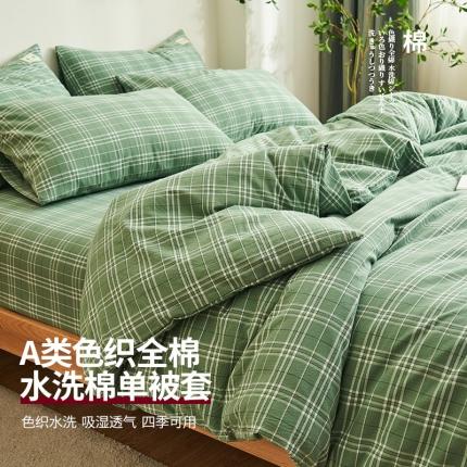 21度C 2023新款A类全棉色织水洗棉单品被套 果绿格