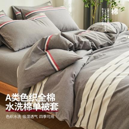 21度C 2023新款A类全棉色织水洗棉单品被套 光阴灰