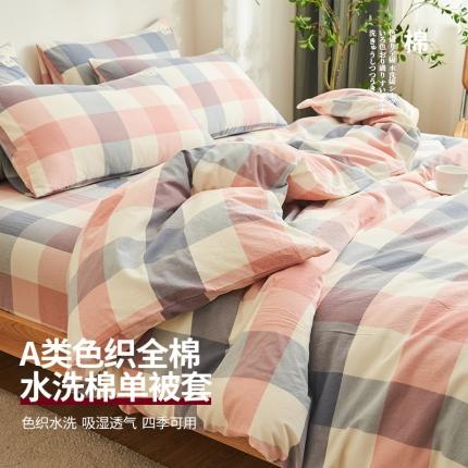 21度C 2023新款A类全棉色织水洗棉单品被套 格韵粉
