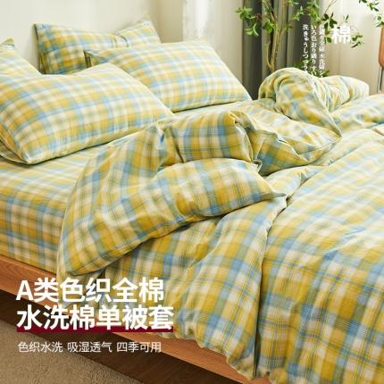 21度C 2023新款A类全棉色织水洗棉单品被套 彩虹格