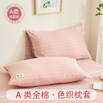91家纺网 家纺一手货源 找家纺 （总）21度C 2023新款A类全棉色织水洗棉单品枕套
