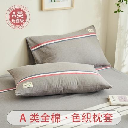 91家纺网 家纺一手货源 找家纺 （总）21度C 2023新款A类全棉色织水洗棉单品枕套