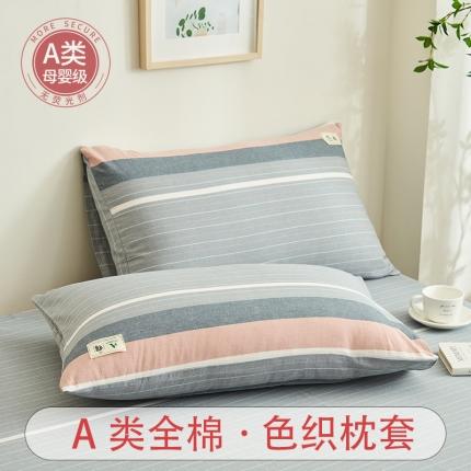 91家纺网 家纺一手货源 找家纺 （总）21度C 2023新款A类全棉色织水洗棉单品枕套