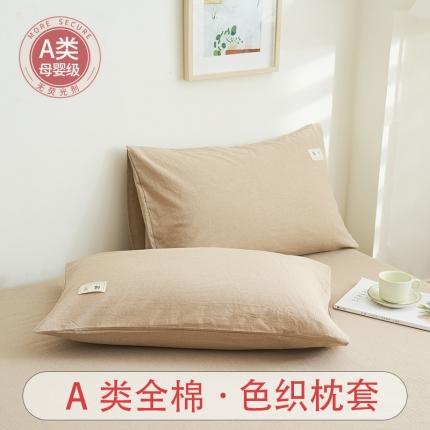 91家纺网 家纺一手货源 找家纺 （总）21度C 2023新款A类全棉色织水洗棉单品枕套