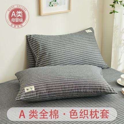 91家纺网 家纺一手货源 找家纺 （总）21度C 2023新款A类全棉色织水洗棉单品枕套