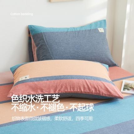 （总）21度C 2023新款A类全棉色织水洗棉单品枕套