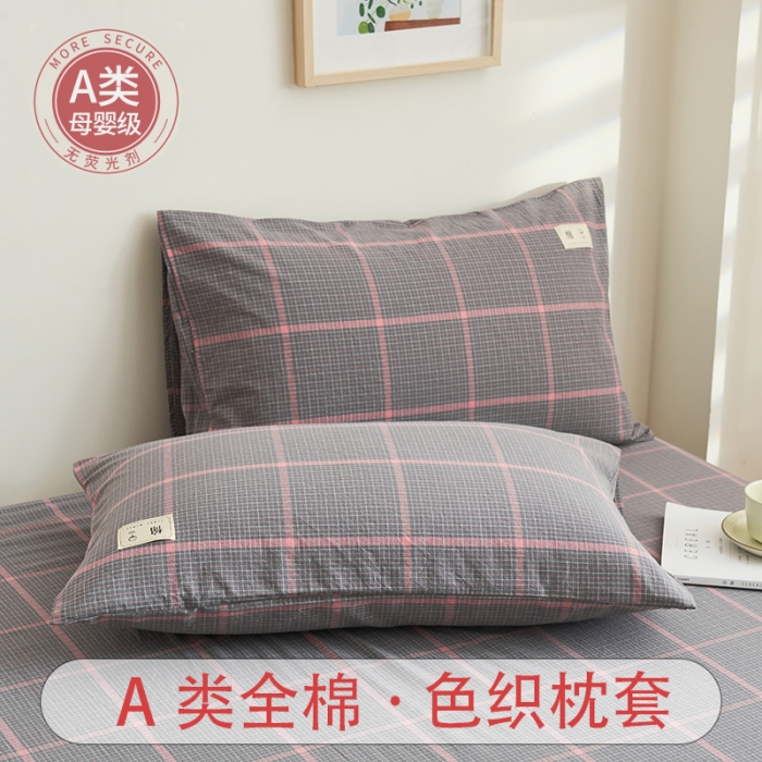 91家纺网 家纺一手货源 找家纺 21度C 2023新款A类全棉色织水洗棉单品枕套 贝格拉-灰