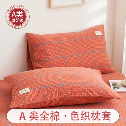 21度C 2023新款A类全棉色织水洗棉单品枕套 贝格拉-桔