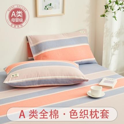 21度C 2023新款A类全棉色织水洗棉单品枕套 莱卡条