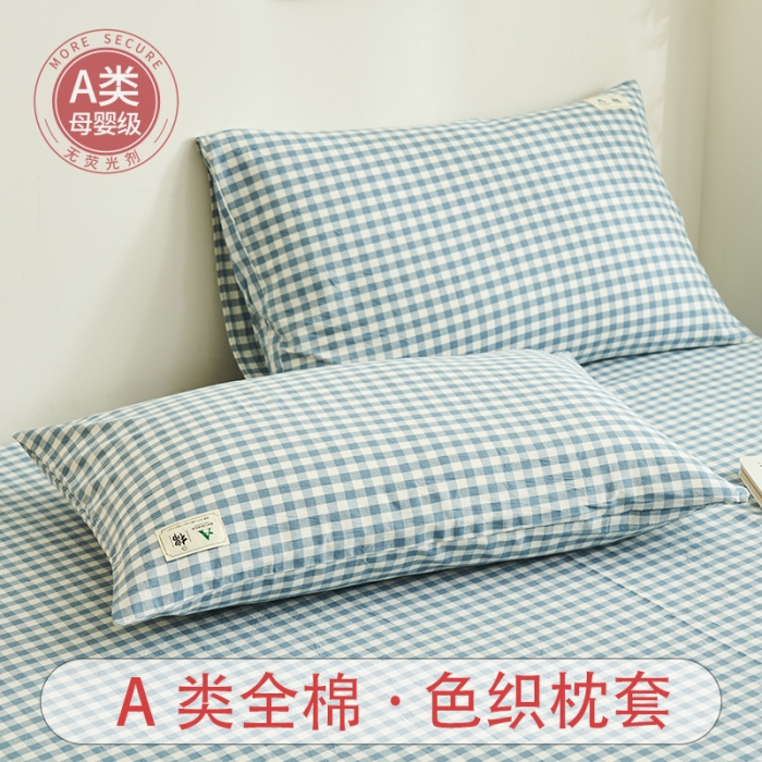 91家纺网 家纺一手货源 找家纺 21度C 2023新款A类全棉色织水洗棉单品枕套 蓝小格