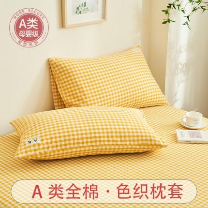 21度C 2023新款A类全棉色织水洗棉单品枕套 浅黄小格