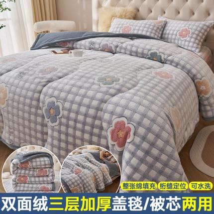 91家纺网 家纺一手货源 找家纺 21度C  新款保暖牛奶绒雪花绒贝贝绒系列复合被盖毯 格子花朵