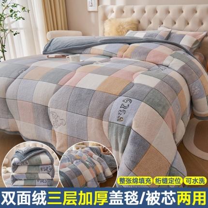 91家纺网 家纺一手货源 找家纺 21度C  新款保暖牛奶绒雪花绒贝贝绒系列复合被盖毯 格子森林