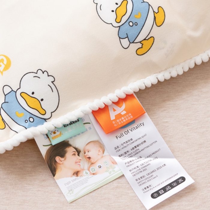 91家纺网 家纺一手货源 找家纺 喜多兔 2022新款小可爱豆豆被 加油鸭黄色