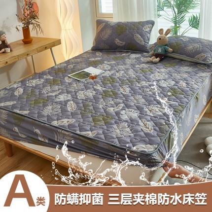 91家纺网 家纺一手货源 找家纺 总 蕾诺2025新款 印花A类水洗亲肤棉绗绣加厚夹棉防水床笠