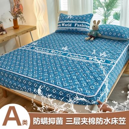 91家纺网 家纺一手货源 找家纺 总 蕾诺2025新款 印花A类水洗亲肤棉绗绣加厚夹棉防水床笠