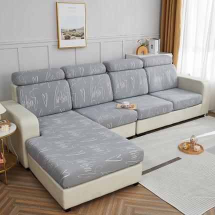 91家纺网 家纺一手货源 找家纺 逐日沙发套 2023新款酷丝麻沙发笠套-爱心 酷丝-深灰