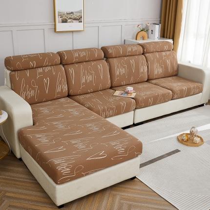 91家纺网 家纺一手货源 找家纺 逐日沙发套 2023新款酷丝麻沙发笠套-爱心 酷丝-驼色
