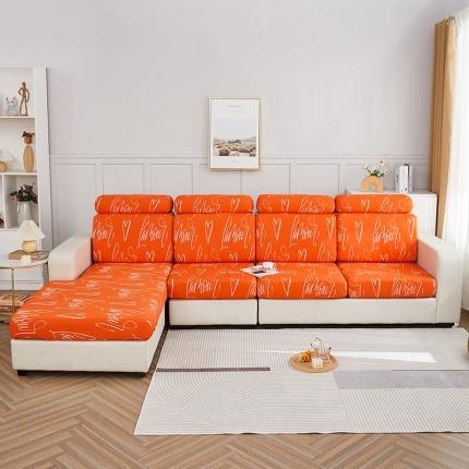 逐日沙发套 2023新款酷丝麻沙发笠套-爱心 拼色