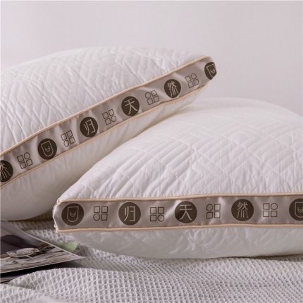 91家纺网 家纺一手货源 找家纺 新疆棉花全棉酒店枕羽丝绒枕芯 至朴植物大豆枕芯枕头