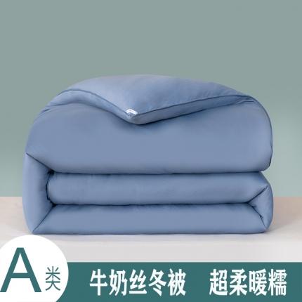 天瑜家纺新款A类牛奶丝针织棉暖糯冬被春秋被被芯被子 宾利蓝